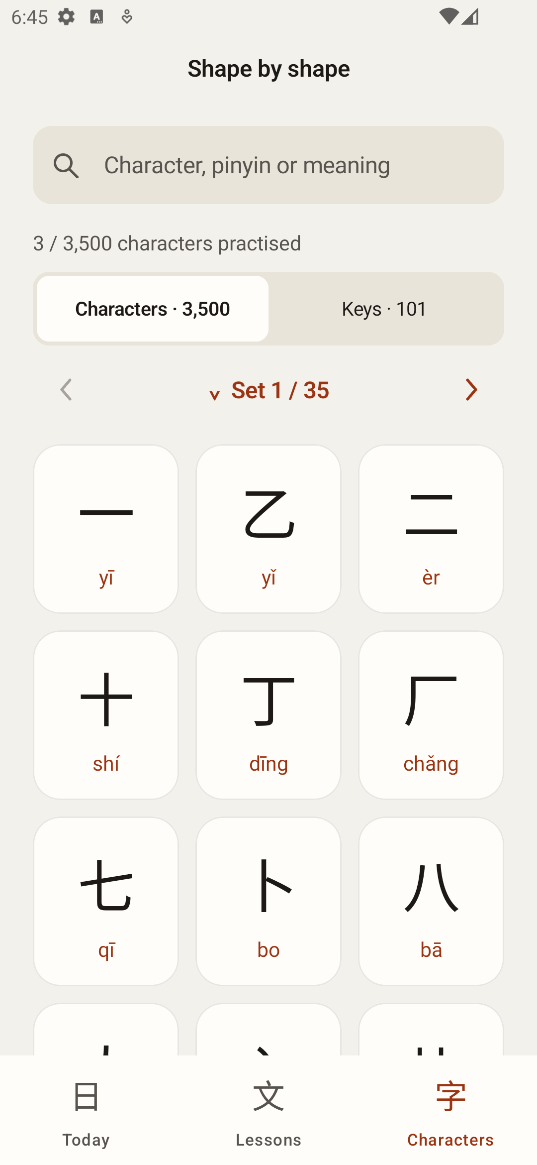 Chinese 101 Android character library with pinyin search and a grid of Chinese characters